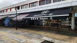 Kebun Baru Mall (D20), Shop House #587078221